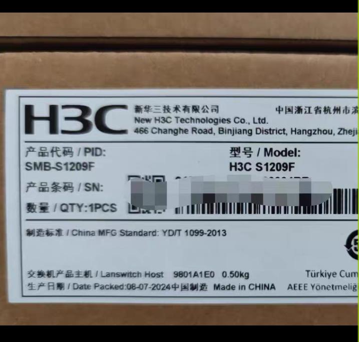 SMB-S1209F