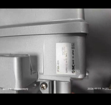 SMC IP300-020