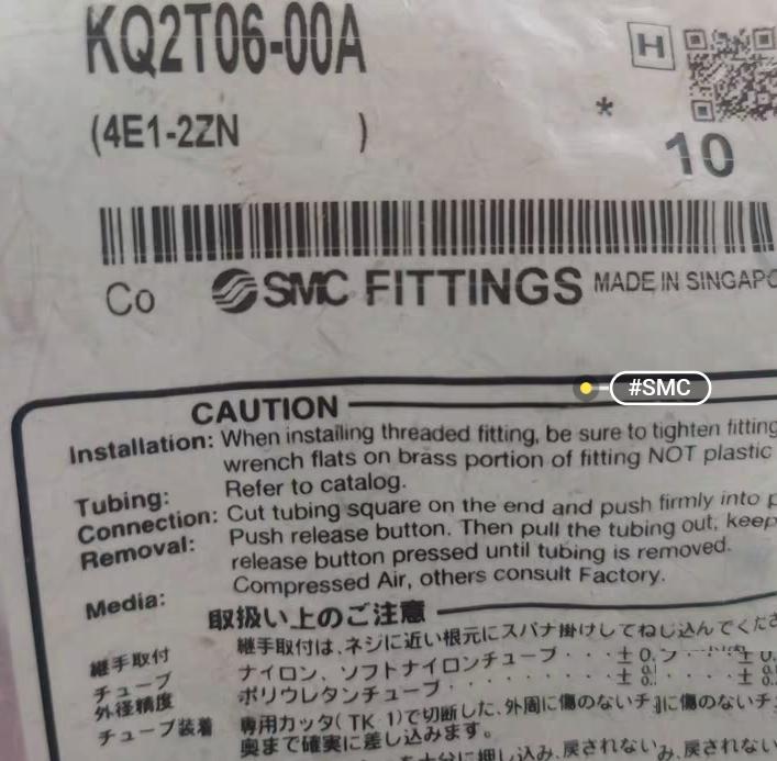 SMC KQ2T06-00A