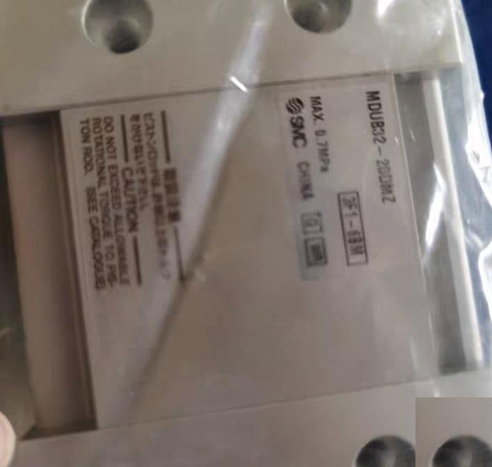 SMC MDUB32-20DMZ 0 7MPa 11