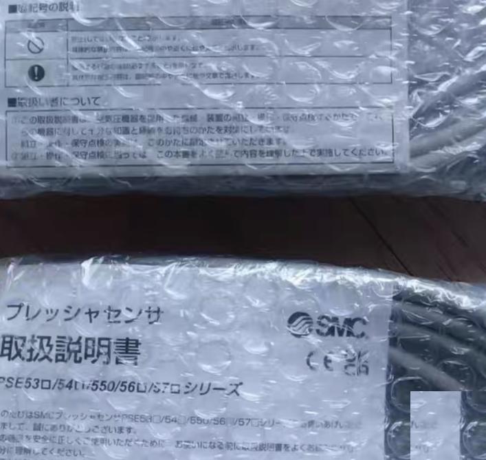 SMC PSE561-N02 3 750 G161