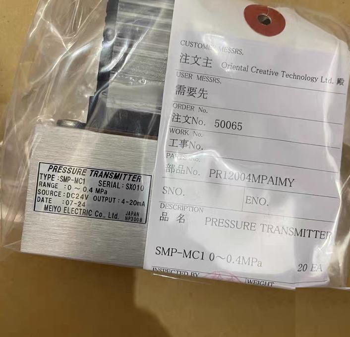 SMP-MC 0-0 4MPA