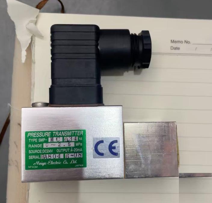 SMP-MC 0-2 5MPA