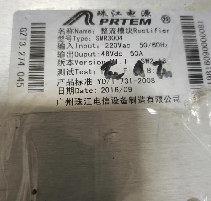 SMR3004         48V50A