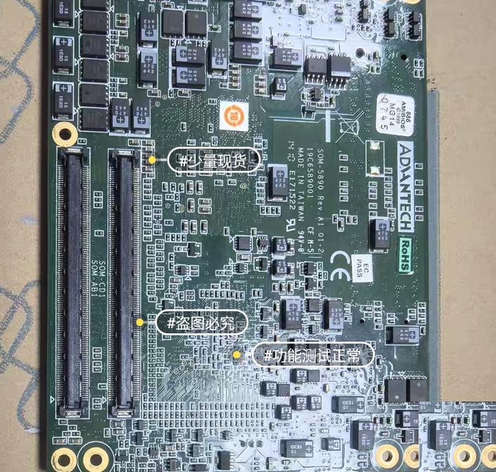 SOM-5890 Rev A1 2GB