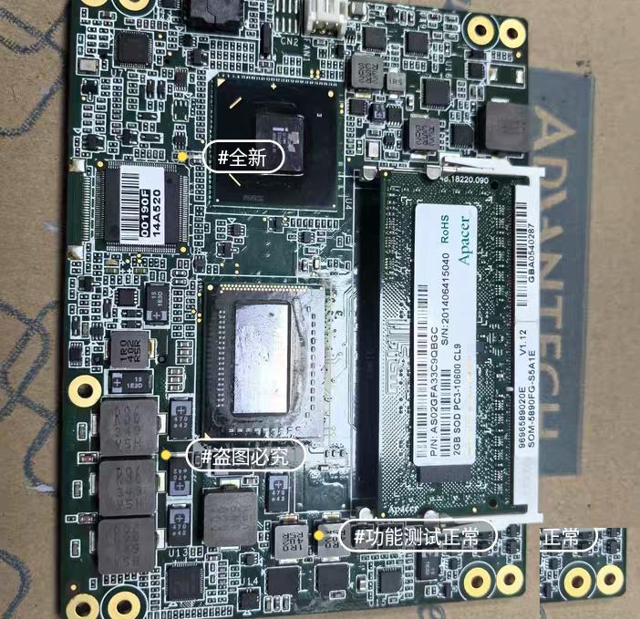 SOM-5890 Rev A1 2GB