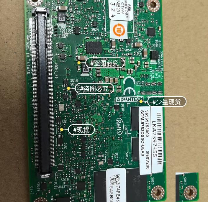 SOM-9753 REV A1 SOM-9753DS0C-U5A0 come TYPE 10