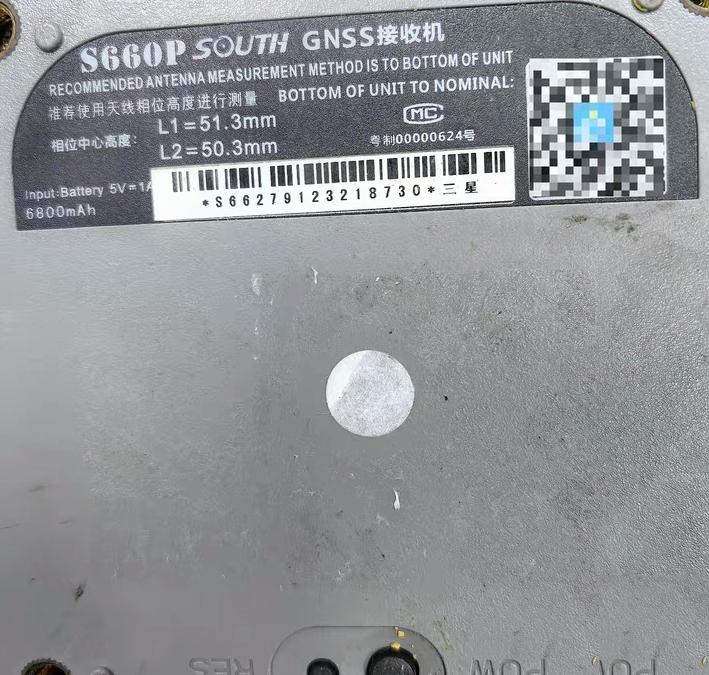 SOUTH S660P SOUTH GNSS
