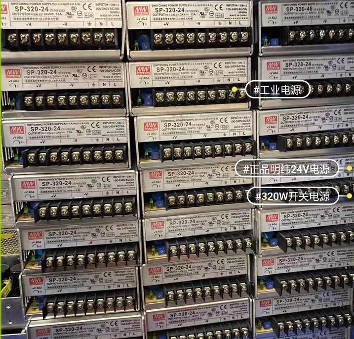 SP-320-24 24V 13A           50