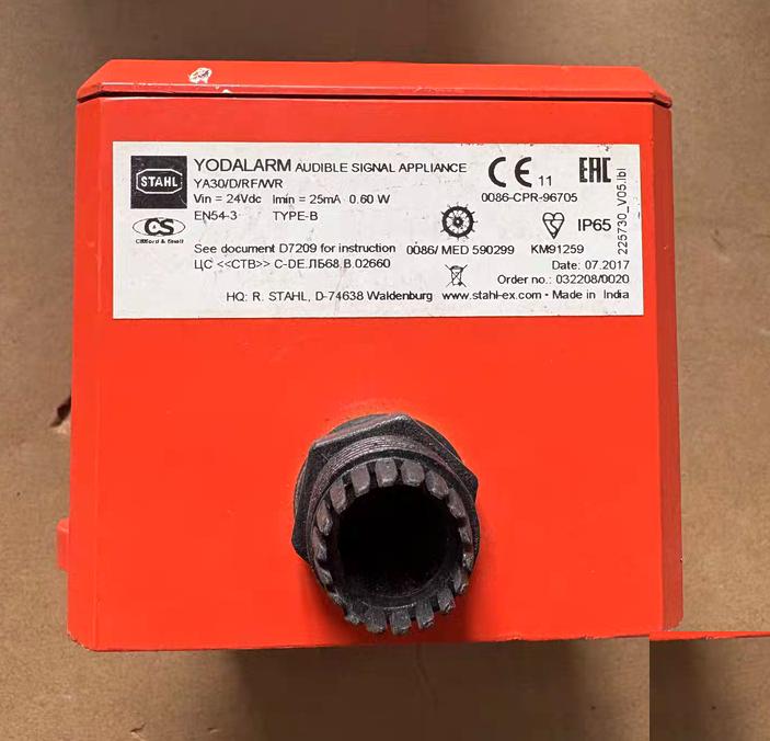 STAHL YODALARM YA30 D RF WR 24Vdc 0 60W IP65 EN54-3 TYPE-B