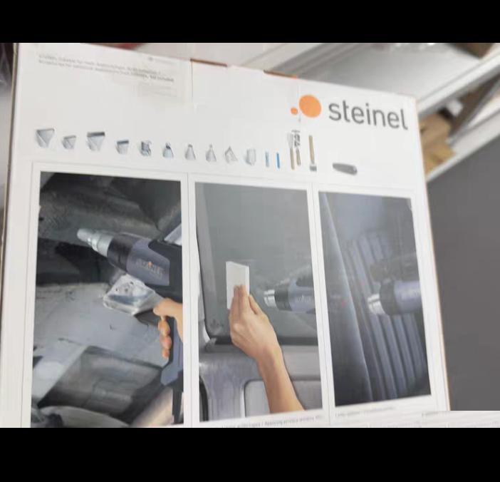STEINEL HG2120E 2200W 80-630℃ 150-500L min