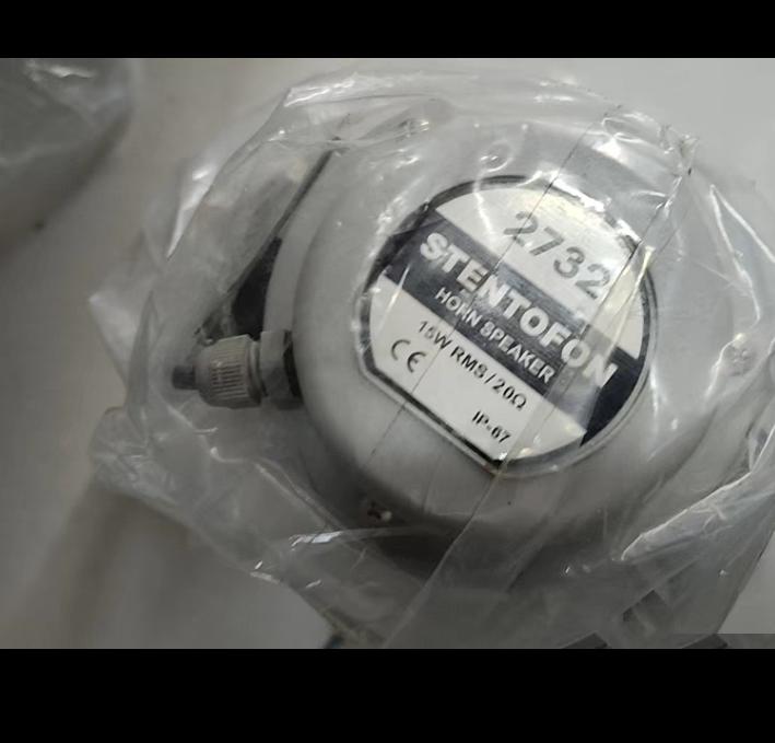 STENTOFON 2732 HORN SPEAKER IP-67