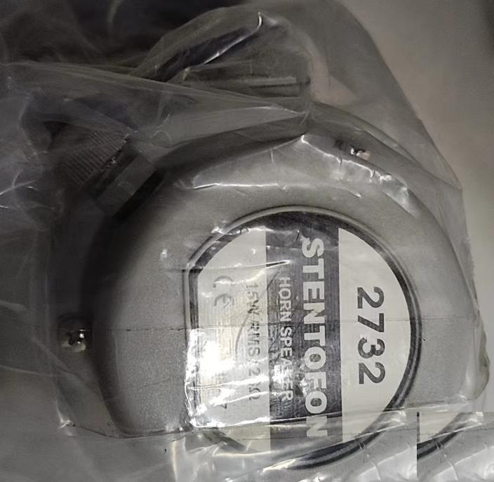 STENTOFON 2732 HORN SPEAKER IP-67