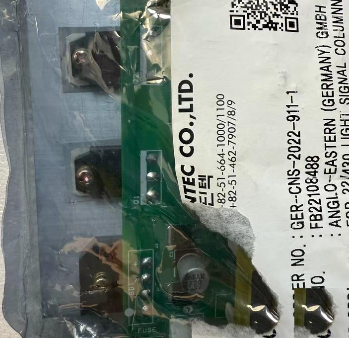 SU-SLCM-552D