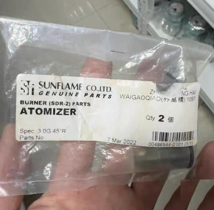 SUNFLAME ATOMIZER SDR-2 3 0G 45 R 2