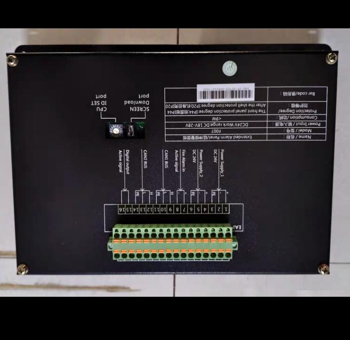 SaierNico F007 DC24V 9W IP44 F007