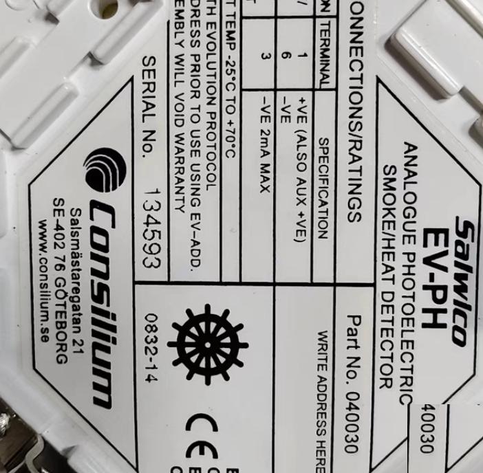 Salwico EV-PH ANALOGUE PHOTOELECTRIC SMOKE HEAT DETECTOR