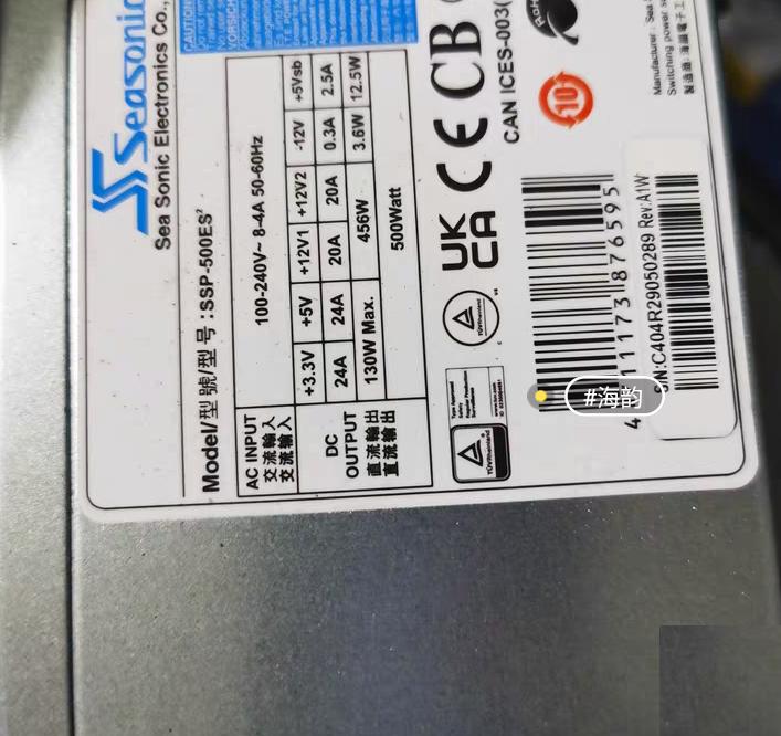 Seasonic SSP-500ES2 500W 80PLUS