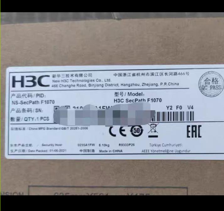 SecPath F1070