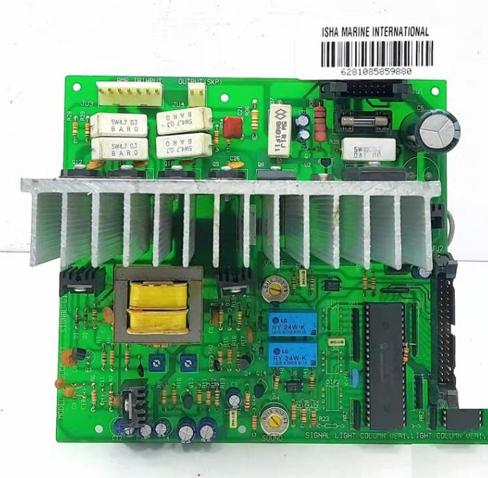 Seun Electric Marine SU-SLCM-111 Signal Light Column Ver1 2