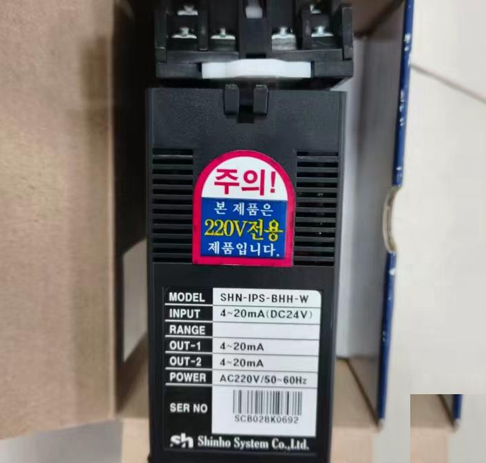 Shinhosystem S-unit SHN-IPS-BHH-W 4-20mA AC220V