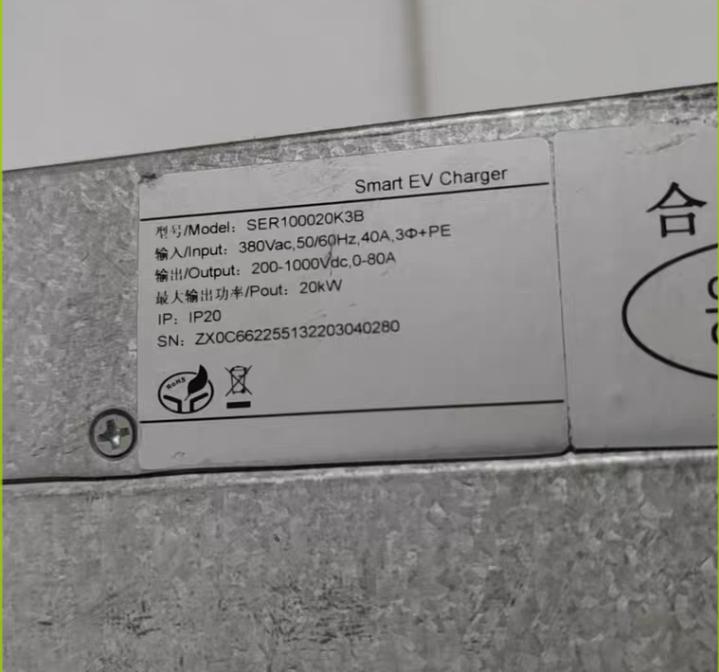 Smart EV Charger   SER100020K3B