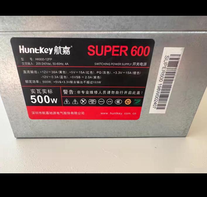 Super 600 HK600-12FP 500W