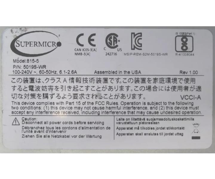 CSE-815 X11SSW-F E3-1225v5 4-Bay 32GB 500W