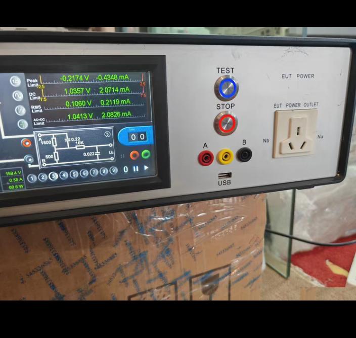 TAIGE TG76010 - IEC60990-1999 GB T12113-2003 L 1- L 6 USB 256 TFT LCD 6 3 DC 1MHz RMS DC PEAK EUT EUT