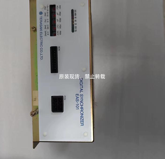TERASAKI EAS-101