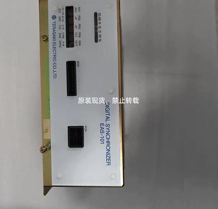 TERASAKI EAS-101