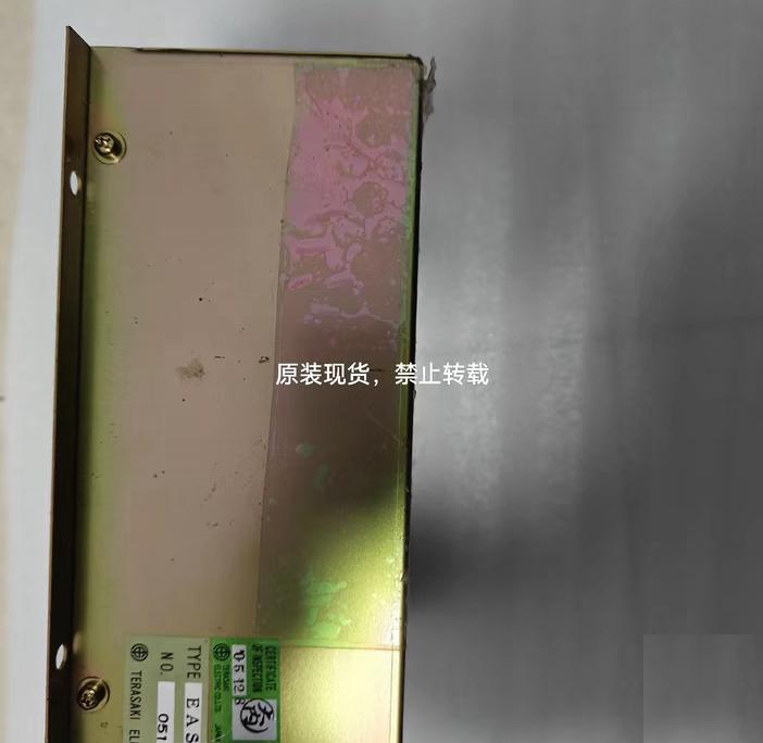 TERASAKI EAS-101