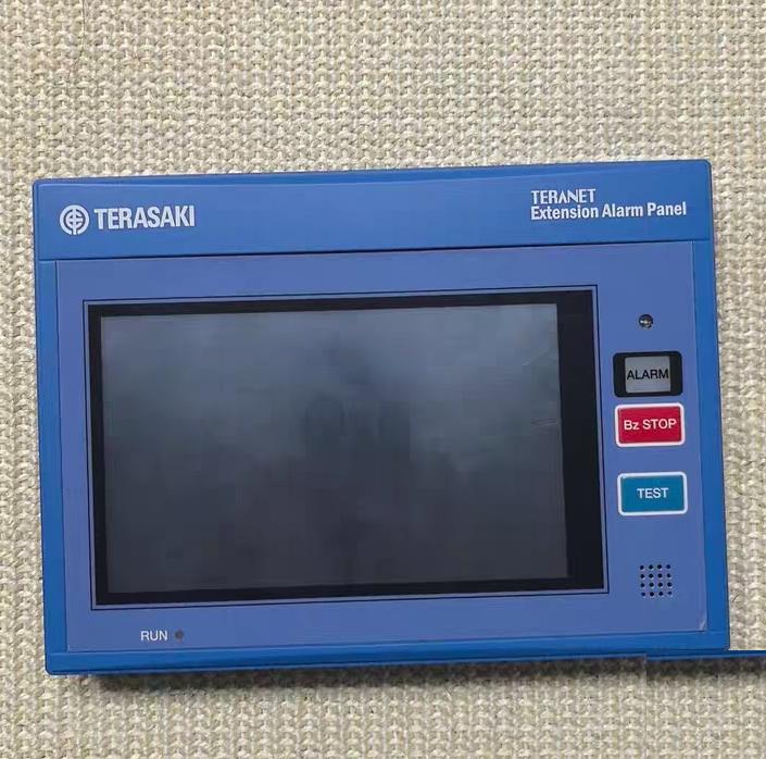 TERASAKI EEA-235