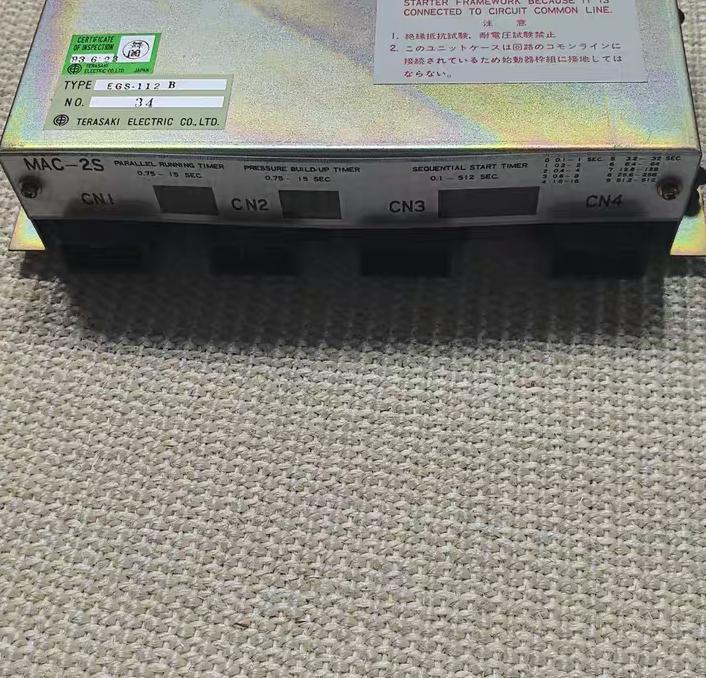 TERASAKI EGS-112B