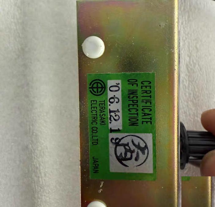 TERASAKI Type ESZ-218