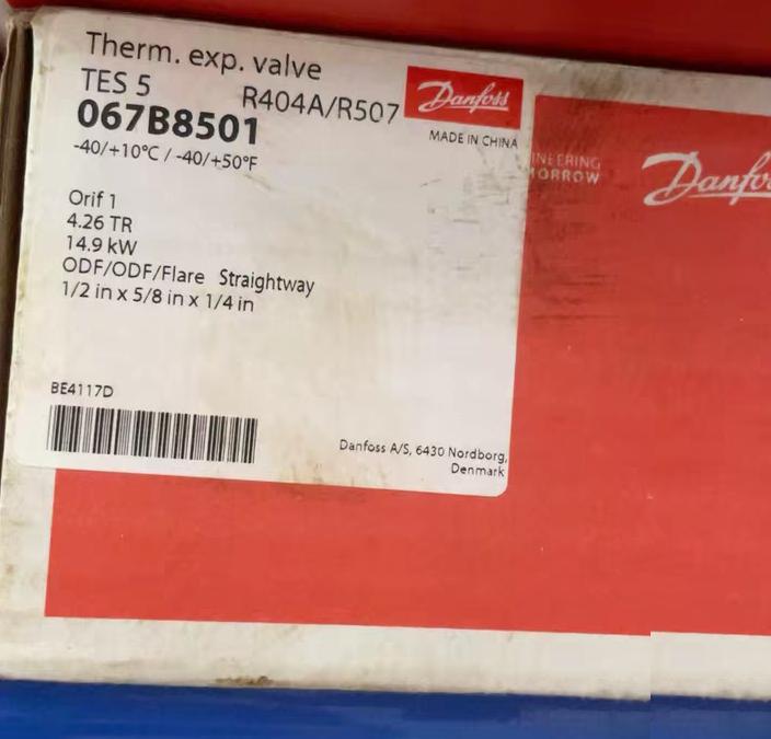 TES5 067B8501 R404A R507 -40 10℃ 4 26TR 14 9kW ODF ODF Flare 1 2x5 8x1 4