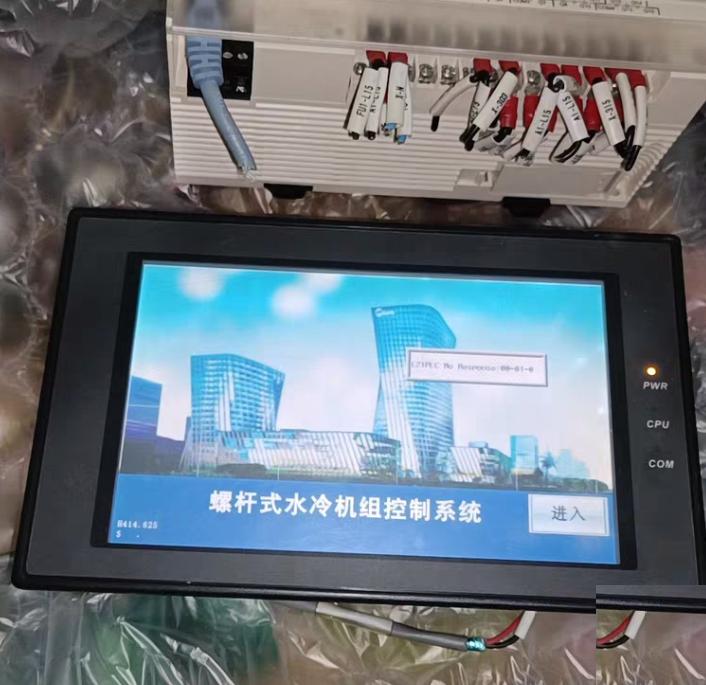 TM218LDA40DRPH