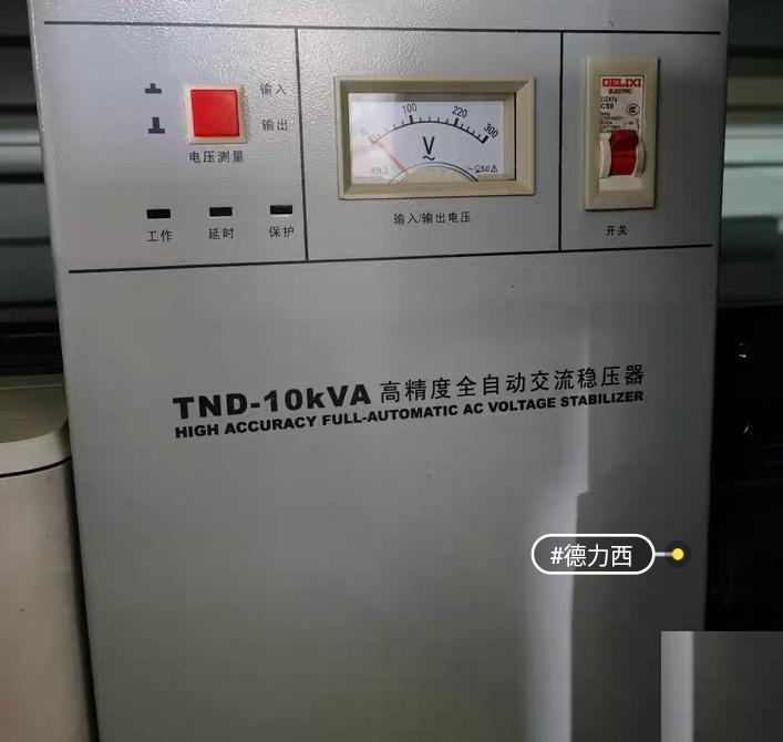 TND-10kVA TND-10kVA 150-250VAC 220V 4 1