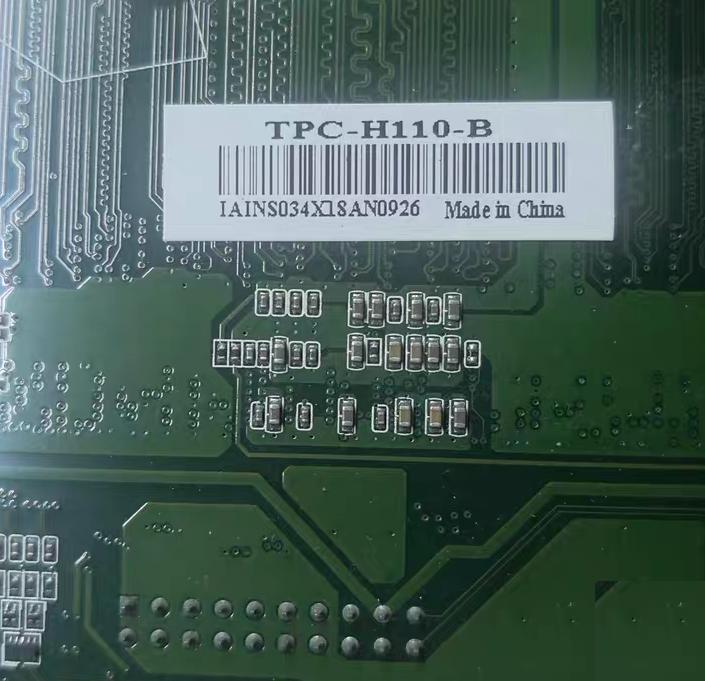 TPC-H110-B HDMI DVI VGA DDR4 PCI-E x16 RS232USB3 0 4USB2 0 4 65W CPU