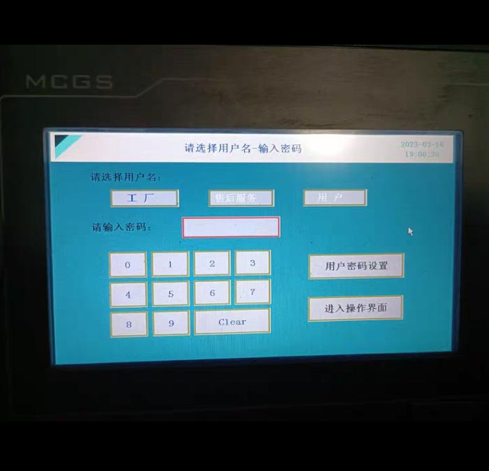 TPC7062KS