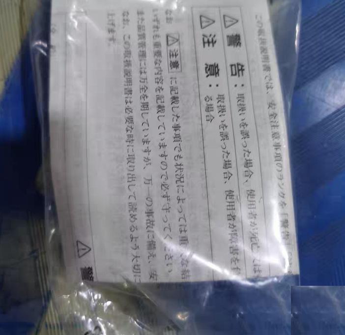 TSUBAKI MK-10 1