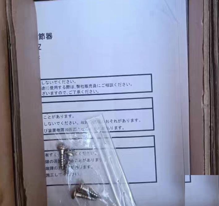 TY6300Z5000 550 10-4