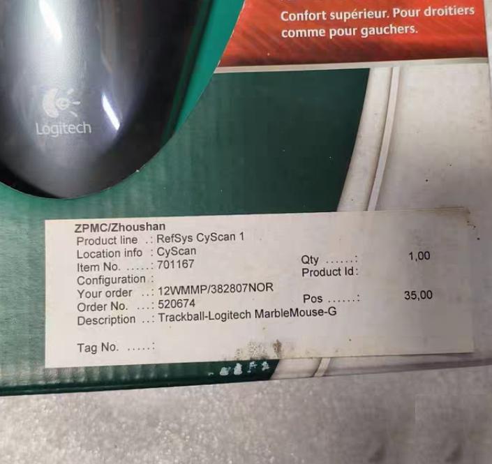 TrackMan Marble 701167 800dpi