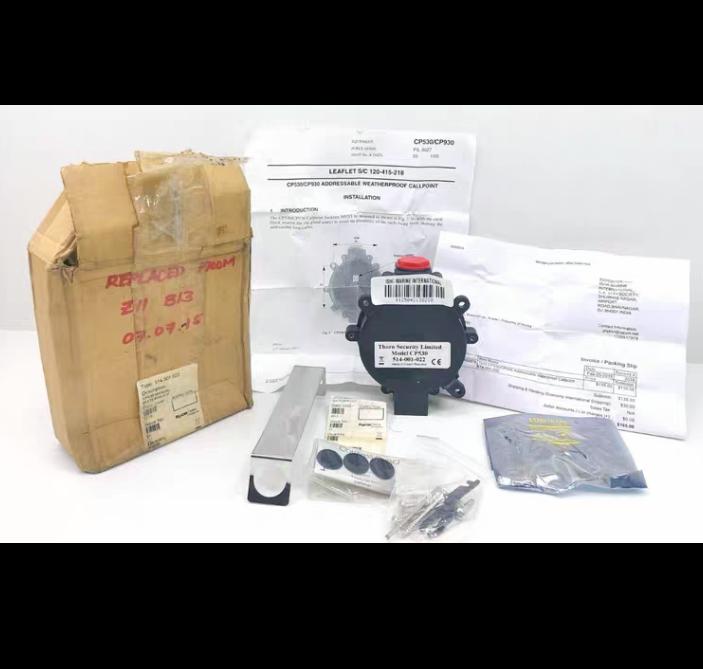 Tyco CP530 CP930 Addressable Waterproof 514-001-022 Body Only