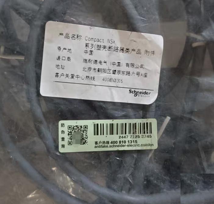 ULP TRV00806 0 6 31 60
