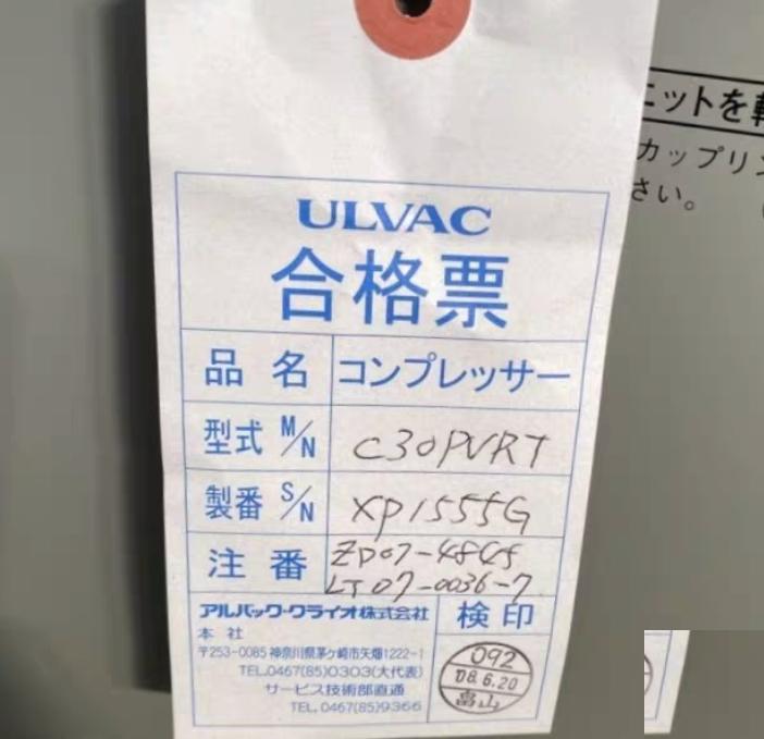 ULVAC C30PVRT C30 43000 6 C30 4 4999RMBElectrical requirements ACV φ Hz 200 3 50220 3 60Power KW 50 60Hz 5 7 7 5Cooling Water flow rate L min 20℃ 5 5Weight Kg 121Adsober replacement cycle 24 000 hours