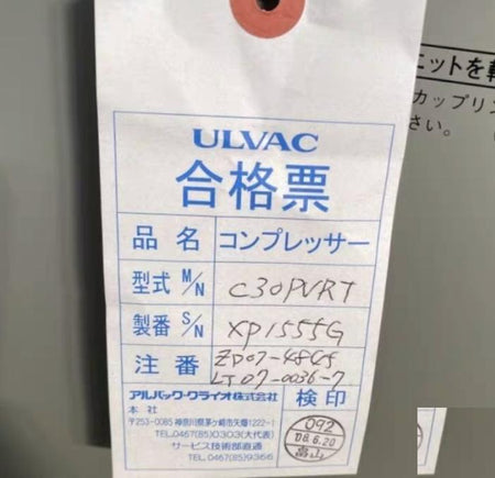 ULVAC C30PVRT C30 43000 6 C30 4 4999RMBElectrical requirements ACV φ Hz 200 3 50220 3 60Power KW 50 60Hz 5 7 7 5Cooling Water flow rate L min 20℃ 5 5Weight Kg 121Adsober replacement cycle 24 000 hours