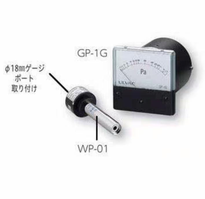 ULVAC WP-01
