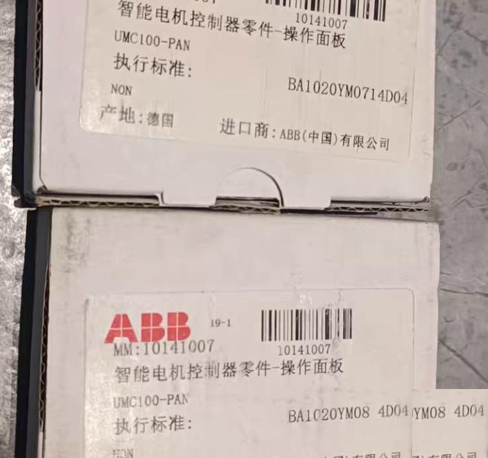 UMC100-PAN ABB - 1SAJ590000R0103 2 1000 J4