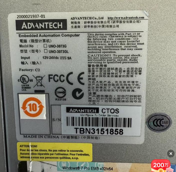 UNO-3073G UNO-3073GL